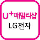 LG전자샵 (U+ 패밀리샵)