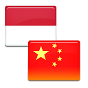 Kamus Bahasa Mandarin Offline