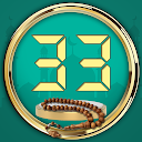 Tasbih Counter - Zikr, Tasbeeh