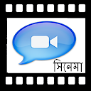 Bangla Entertainment