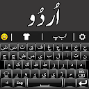 Easy Urdu Keyboardاردو کی بورڈ