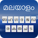 Malayalam writing keyboard