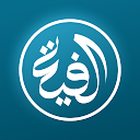 Alfiyah Ibnu Malik