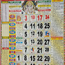 Thakur Prasad Calendar 2024