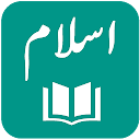 IslamOne - Quran & Hadith App