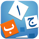 Learn Arabic - Language Learni