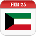 Kuwait Calendar