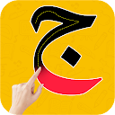 Easy Learn Arabic Alphabet Let