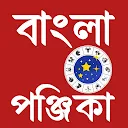 পঞ্জিকা 1431 - Bangla Panjika