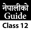 Class 12 Nepali Guide Book