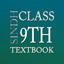 9th Class Math Textbook