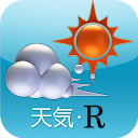 天気･R