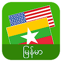 English Burmese Translator