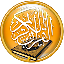 Golden Quran - without net