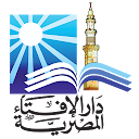 Egypt’s dar Al-Ifta