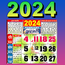 Hindi Calendar 2024