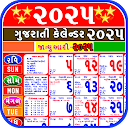 Gujarati Calendar 2025