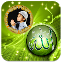 Allah Photo Frames