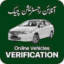 Vehicle Verification Pakistan