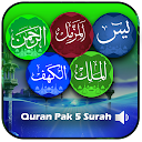 Quran Pak Surah Offline