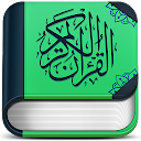 AL - ISLAM - Recite Holy Quran