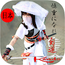 Learn Japanese Offline