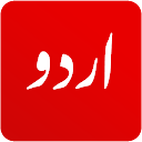 UNews: Urdu News
