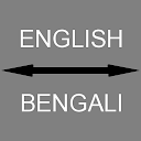 Bengali - English Translator