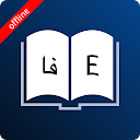 English Persian Dictionary