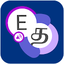 Spoken English 360 Tamil