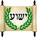 Hebrew Greek and English Bible