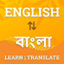 Bangla Translator & Dictionary