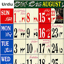 Urdu Calendar 2024 Islamic