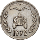 Dz Dinars Nombres en lettres