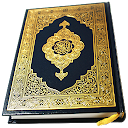 Al Quran - Read/Listen Offline