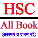 HSC All Book 2025
