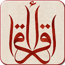 Kur'an Öğreniyorum