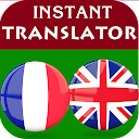French English Translator