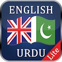 English to Urdu Dictionary