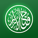 Fathul Izar: Arab Indonesia