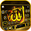 Gold Allahu Theme