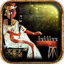 Egyptian Senet (Ancient Egypt)