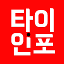 Thaiinfo:Search Massage Center