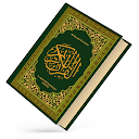 Al Quran Kareem: القران الكريم