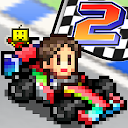 Grand Prix Story 2