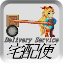 Unity-chan's Delivery Service