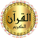 Minshawi Quran Tajweed offline