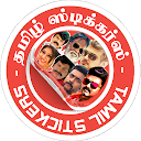Tamil WASticker -1500+stickers