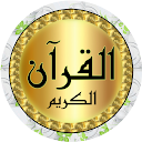 Minshawi full Quran - offline