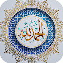 Islamic Stickers For Whatsapp